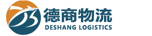 深圳市德商供应链管理有限公司